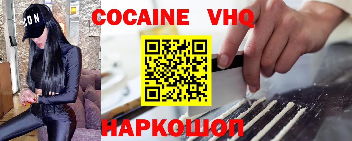 Кокаин Эквадор Курчалой