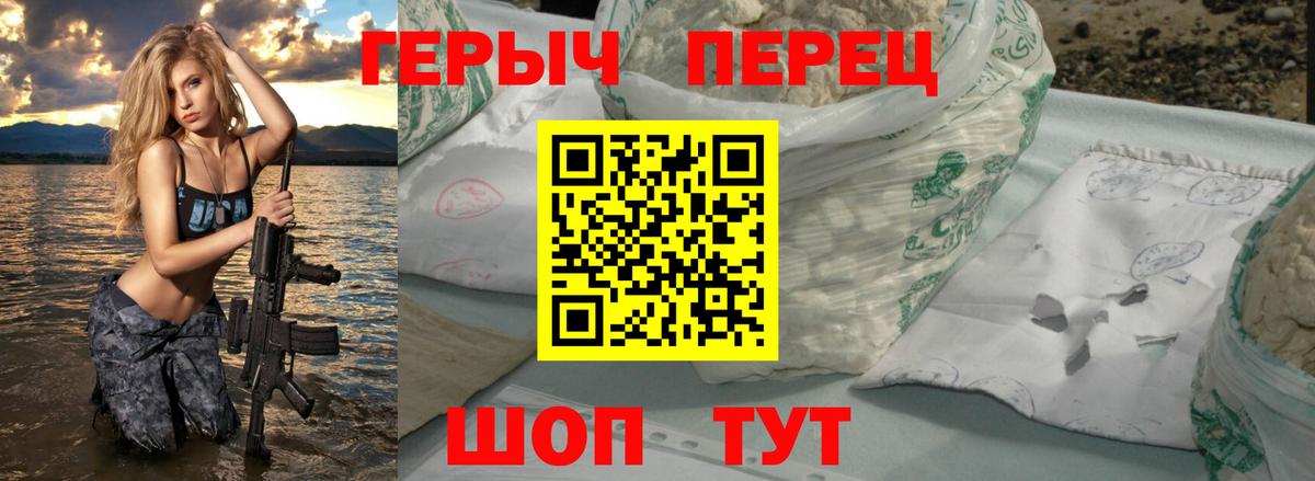 Псилоцибиновые грибы Курчалой