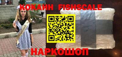 винт Канаш