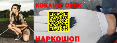 винт Канаш