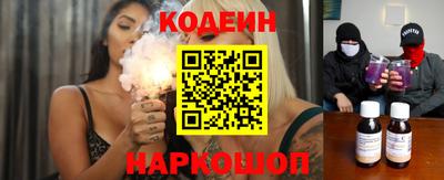 кокаин колумбия Камышлов