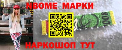 крисы Кандалакша