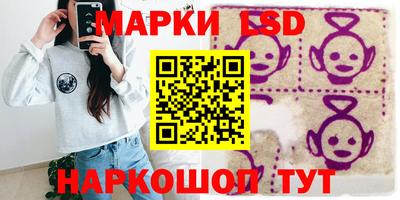 крисы Кандалакша