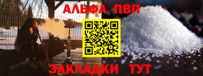 крисы Кандалакша