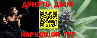 винт Канаш
