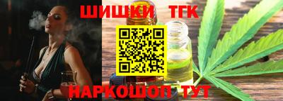 крисы Кандалакша