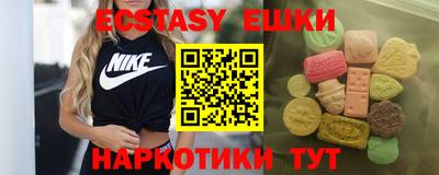крисы Кандалакша