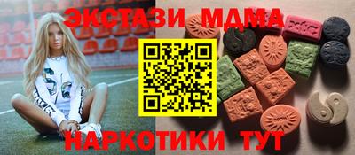 крисы Кандалакша