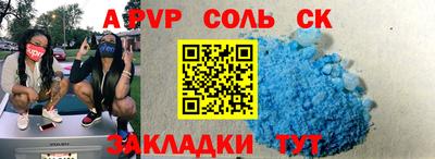 крисы Кандалакша