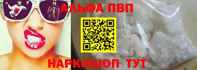 винт Канаш