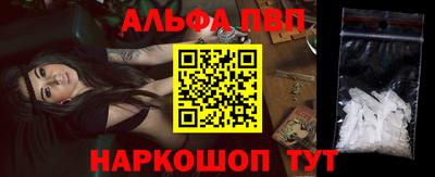 крисы Кандалакша