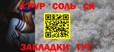 крисы Кандалакша