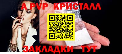 кокаин колумбия Камышлов