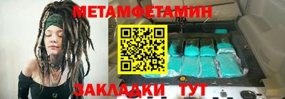 винт Канаш