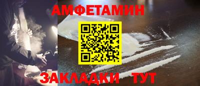 винт Канаш