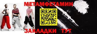 винт Канаш