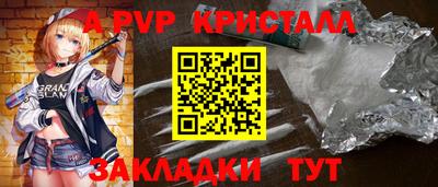 винт Канаш