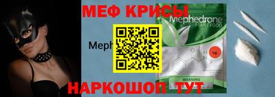 винт Канаш