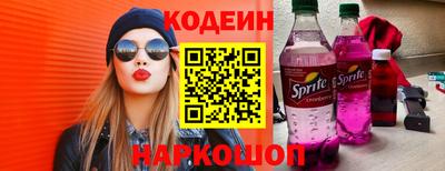 винт Канаш