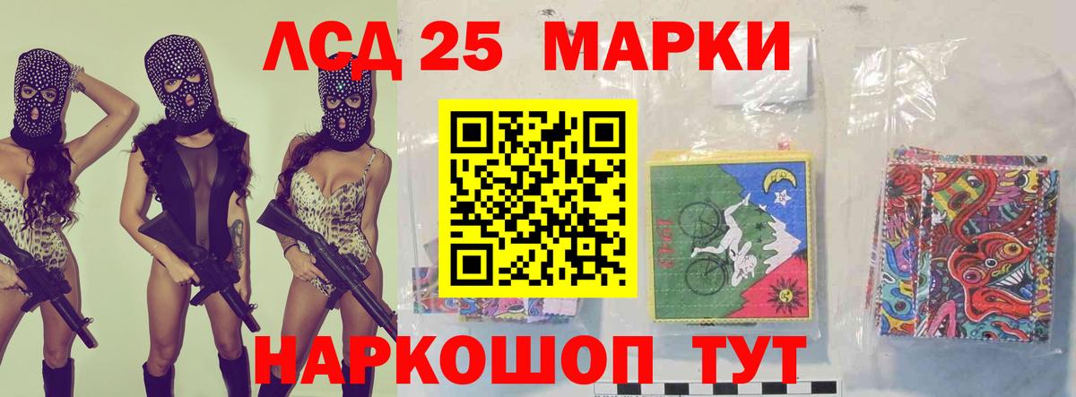 LSD-25 экстази кислота Курчалой