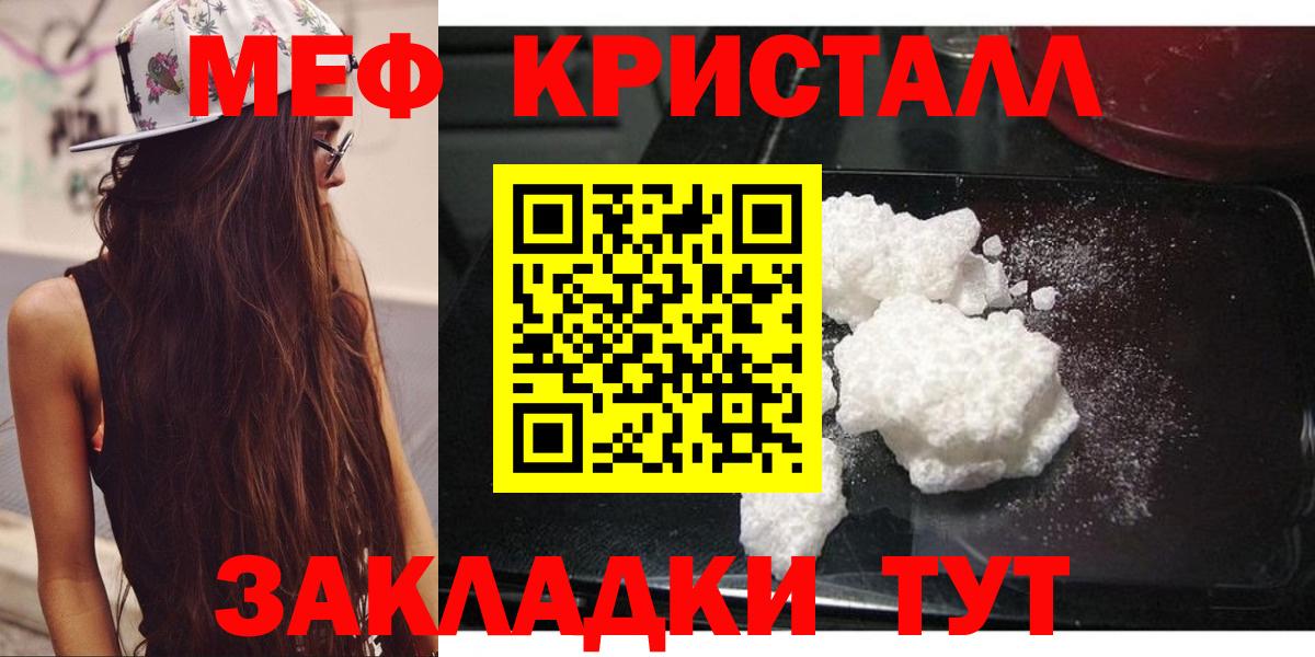МЕФ  Курчалой