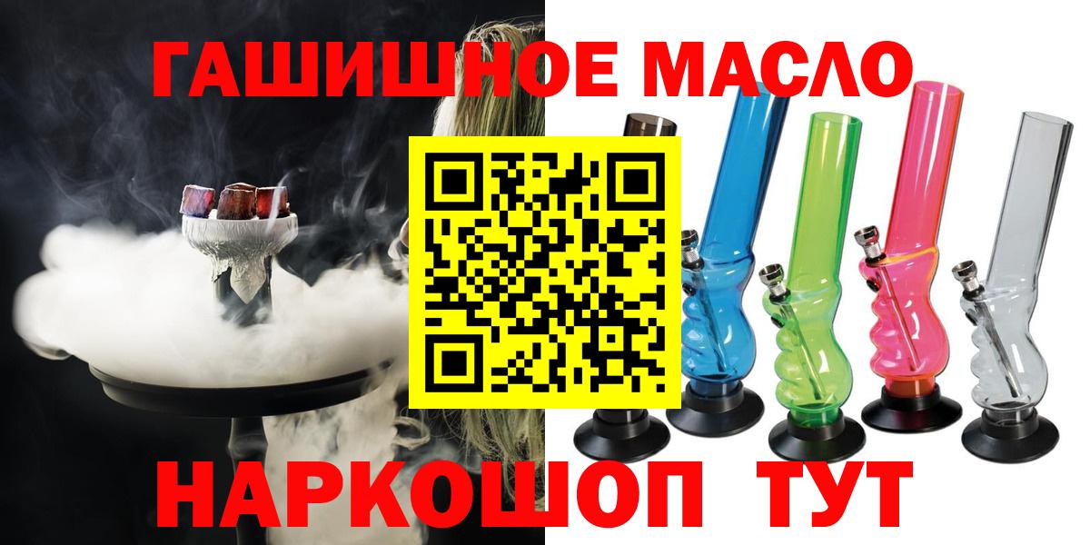 COCAIN  ГАШ  А ПВП СК   МЕФ   МЕФ  МАРИХУАНА  Вход с VPN  Гашиш  Курчалой  Купить наркотик 