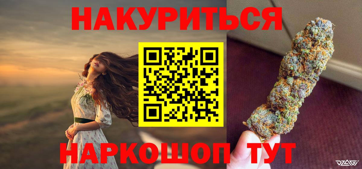 Бошки Шишки планчик  Марихуана THC 21%  Вход с VPN  Конопля Amnesia  Курчалой 